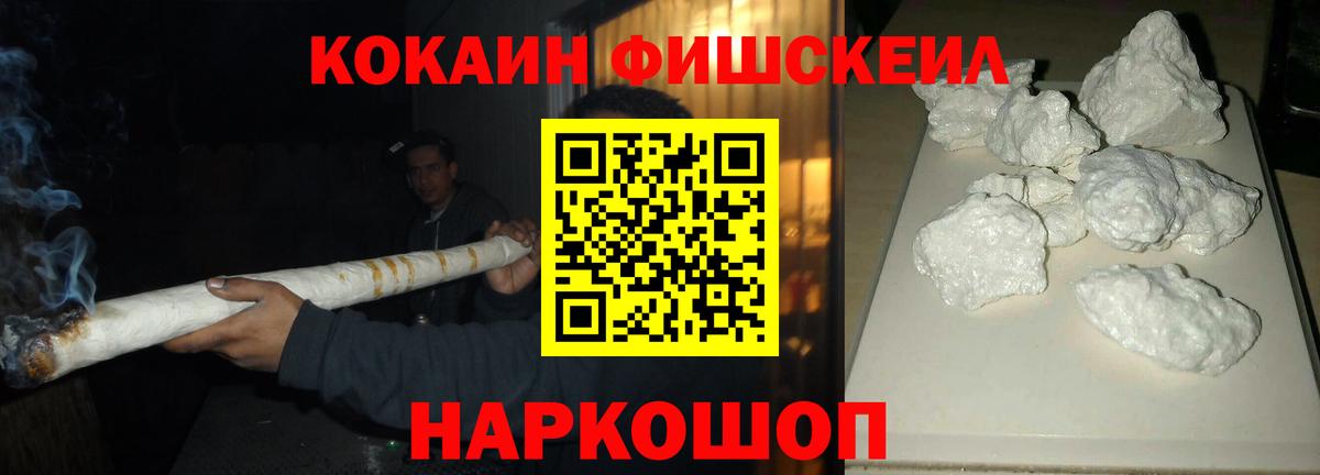 COCAIN 99%  КОКАИН Боливия  Вход с VPN  Избербаш 