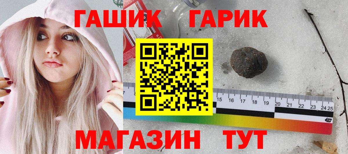 цены наркотик  ГАШ 40% ТГК  Вход с VPN  Избербаш 