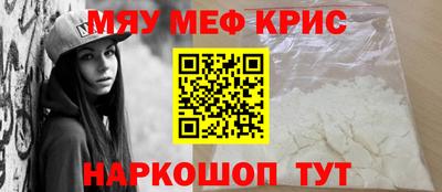прущие грибы Малгобек