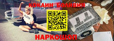 меф Ливны