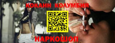 соль курить ск Лесосибирск