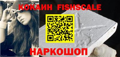 соль курить ск Лесосибирск