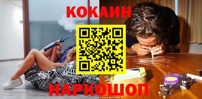 меф Ливны