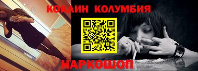 соль курить ск Лесосибирск