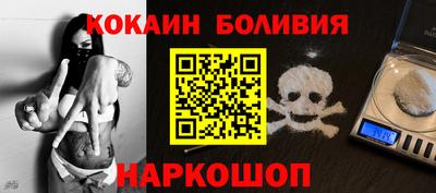 бутик Ликино-Дулёво