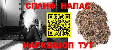 соль курить ск Лесосибирск