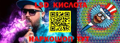 бутик Ликино-Дулёво