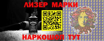 первитин Мариинск