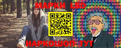 меф Ливны