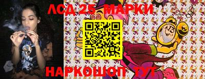 прущие грибы Малгобек