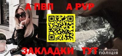 соль курить ск Лесосибирск