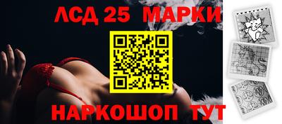 первитин Мариинск