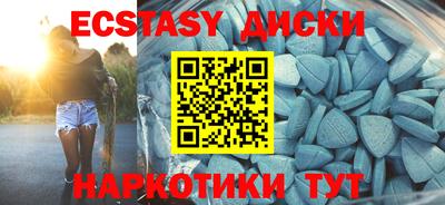 соль курить ск Лесосибирск