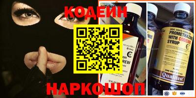 соль курить ск Лесосибирск