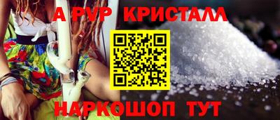 соль курить ск Лесосибирск