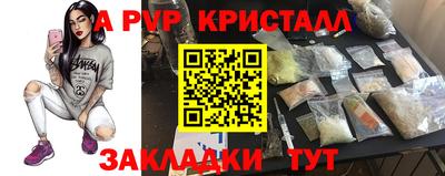 прущие грибы Малгобек