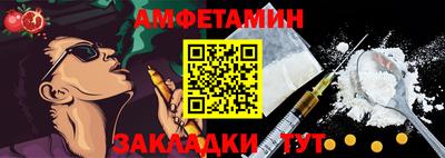 меф Ливны