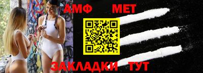 прущие грибы Малгобек