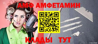 прущие грибы Малгобек