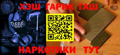 меф Ливны