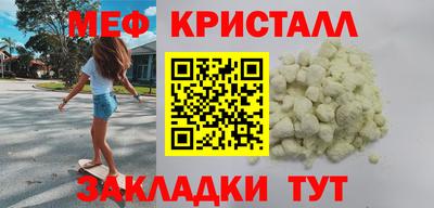 первитин Мариинск