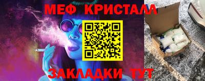 соль курить ск Лесосибирск