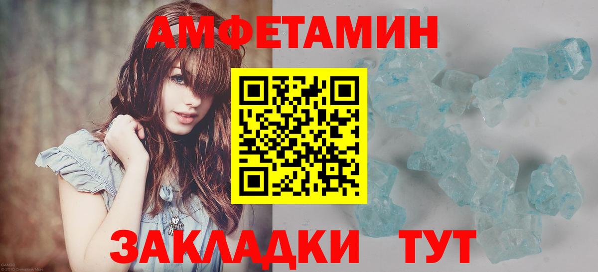 Избербаш  Первитин витя  Вход с VPN 