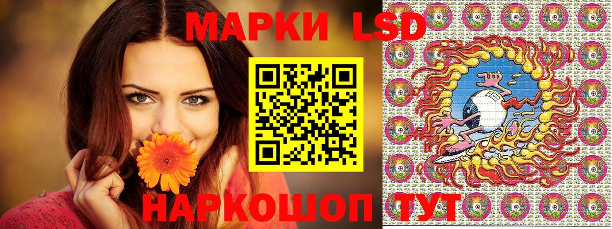 Марки N-bome 1,8мг Избербаш