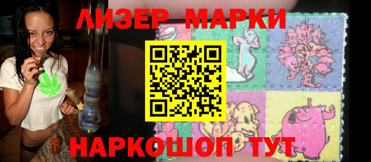 Марки NBOMe 1500мкг  Марки NBOMe 1500мкг  Марки N-bome  Избербаш  Вход с VPN 