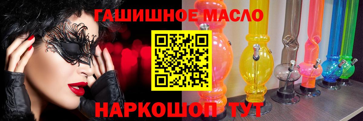 Избербаш  Дистиллят ТГК вейп  Вход с VPN 