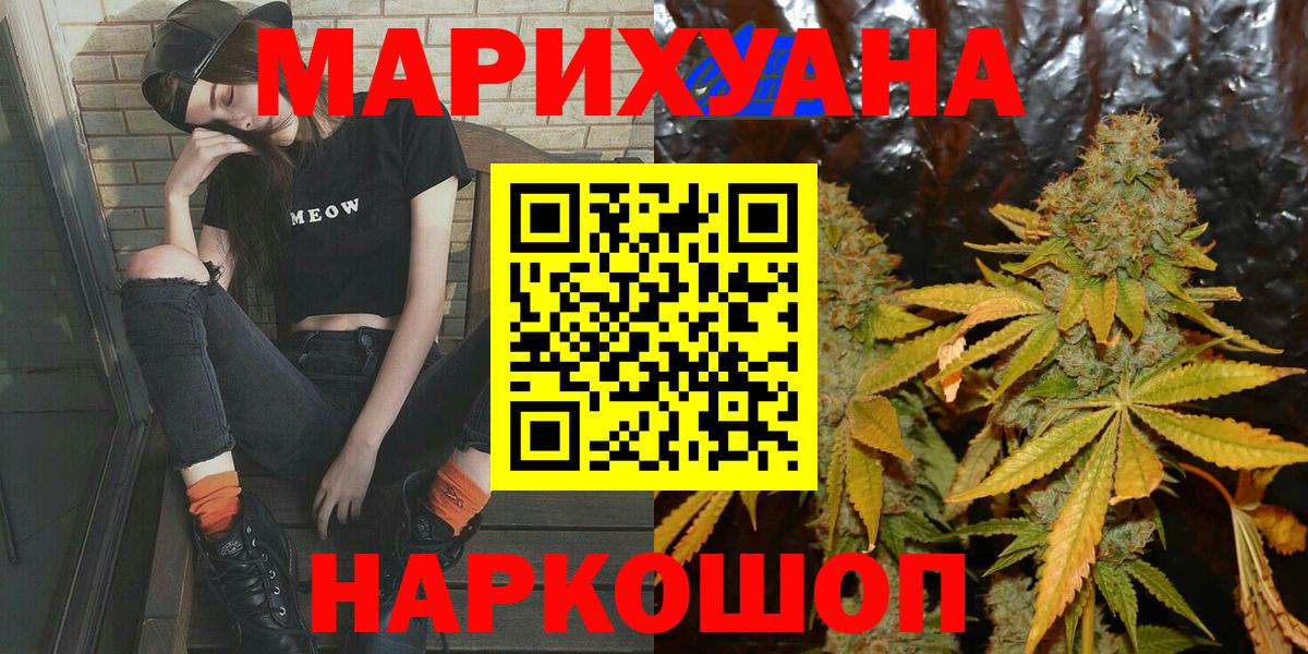 Каннабис сатива Избербаш